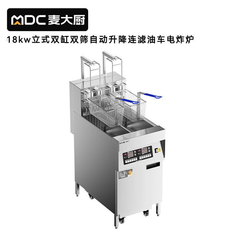麥大廚18kw立式雙缸雙篩自動升降連濾油車電炸爐商用JDZL-L08