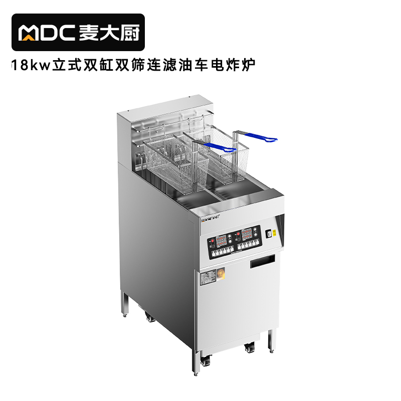 麥大廚18kw電炸鍋立式雙缸雙篩連濾油車電炸爐商用JDZL-L04