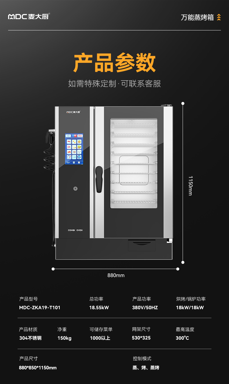 MDC-ZKA19-T101.jpg