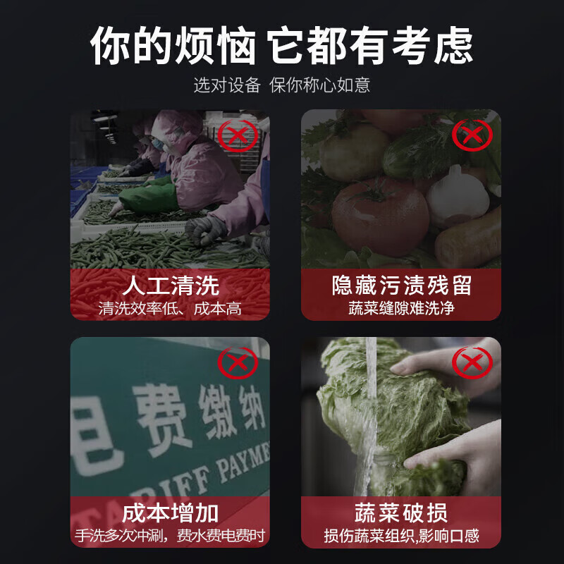 麥大廚商用洗菜機(jī)1.0米三合一多功能(氣泡、臭氧、加熱)洗菜機(jī)