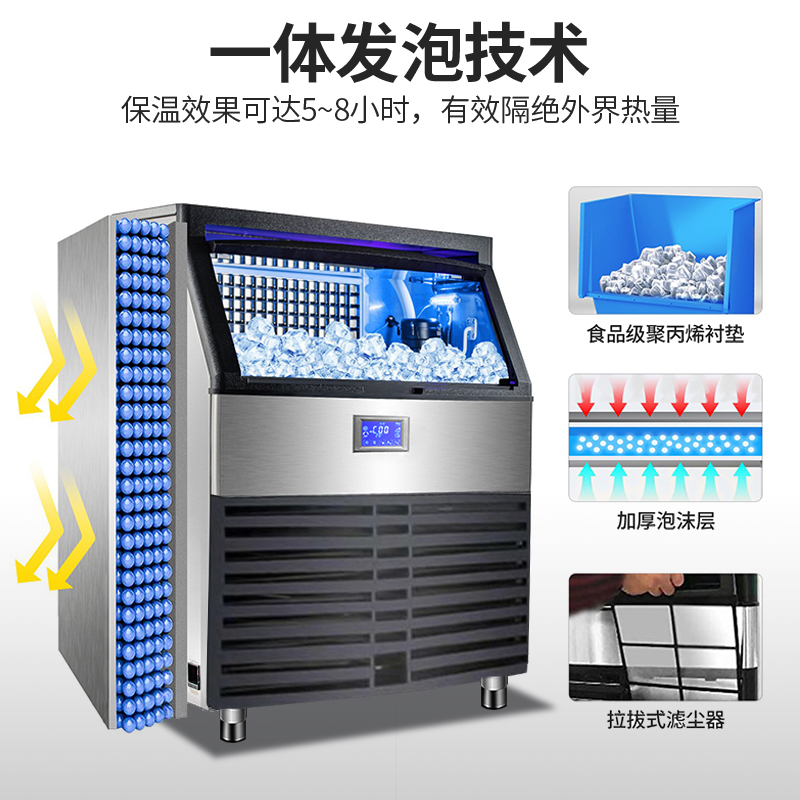 MDC商用制冰機(jī)直門風(fēng)冷款臺式一體60kg方冰機(jī)45冰格