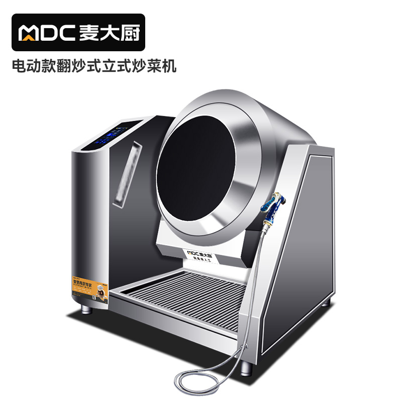 MDC商用炒菜機(jī)電動(dòng)款翻炒式立式炒菜機(jī)