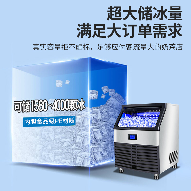 MDC商用制冰機(jī)直門風(fēng)冷款臺式一體60kg方冰機(jī)45冰格