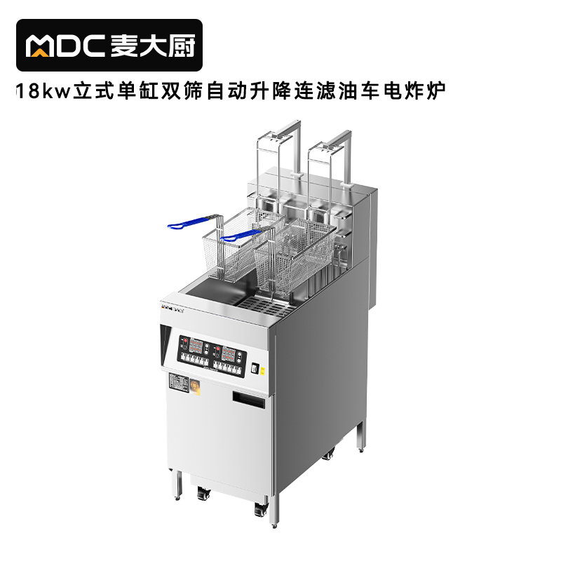 麥大廚18kw立式單缸雙篩自動升降連濾油車電炸爐商用JDZL-L07