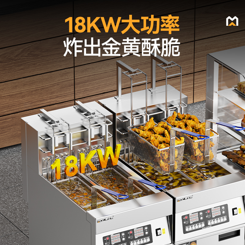 麥大廚18kw商用電炸鍋立式雙缸雙篩電炸爐JDZL-L02